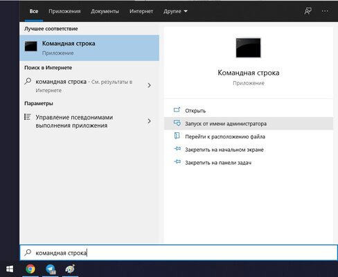 Как отключить Защитник Windows 10 или добавить исключения в него — Как отключить Защитник Windows навсегда через редактор групповой политики. 4