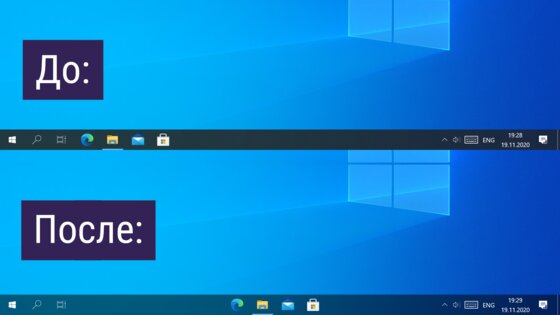 7 бесплатных утилит, которые помогут изменить Windows 10 до неузнаваемости