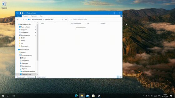 7 бесплатных утилит, которые помогут изменить Windows 10 до неузнаваемости