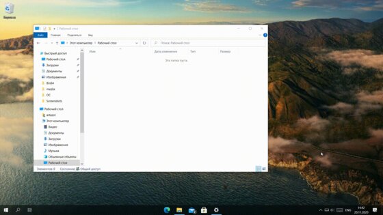 7 бесплатных утилит, которые помогут изменить Windows 10 до неузнаваемости
