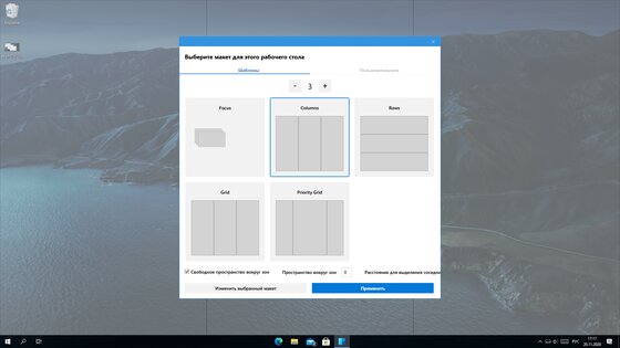 7 бесплатных утилит, которые помогут изменить Windows 10 до неузнаваемости