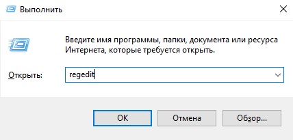 Как отключить Защитник Windows 10 или добавить исключения в него