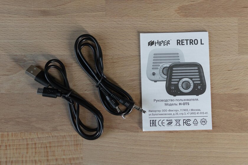 Обзор HIPER Retro L: радиоприёмник в стиле ретро
