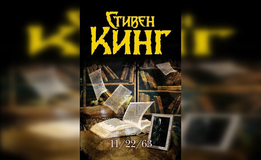Назад в будущее! 12 лучших книг о путешествиях во времени, которые оторвут от реальности