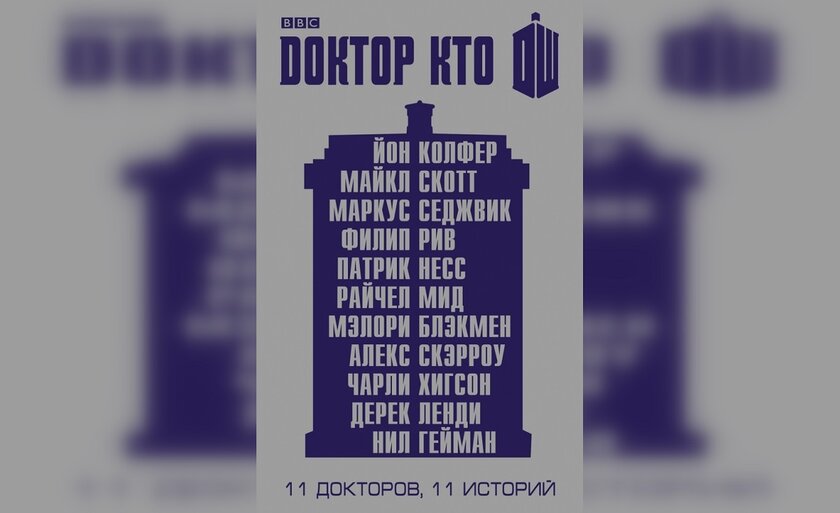 Назад в будущее! 12 лучших книг о путешествиях во времени, которые оторвут от реальности