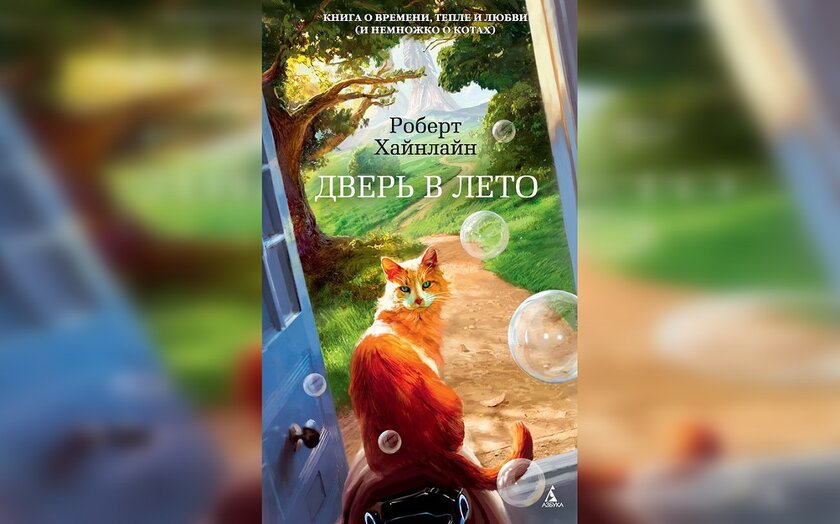 Назад в будущее! 12 лучших книг о путешествиях во времени, которые оторвут от реальности