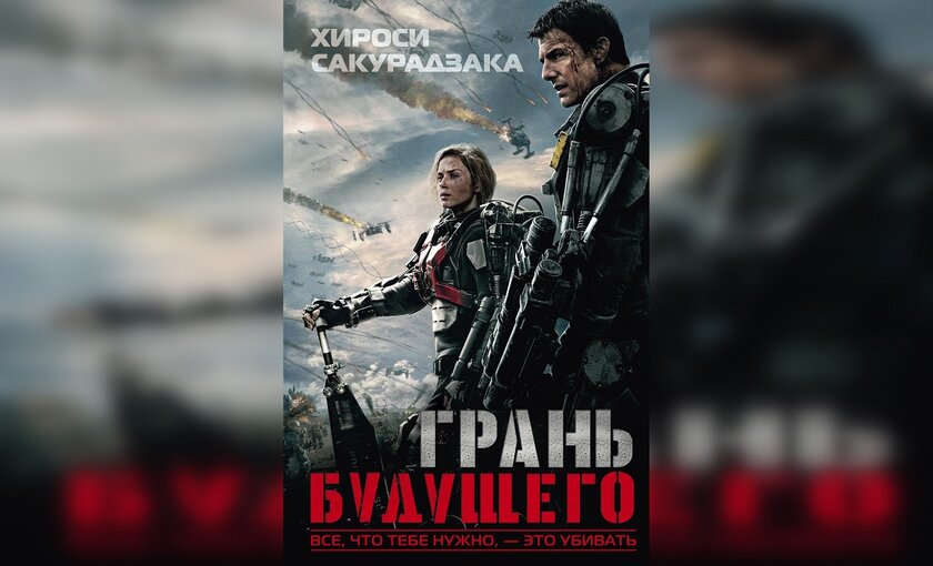 Назад в будущее! 12 лучших книг о путешествиях во времени, которые оторвут от реальности