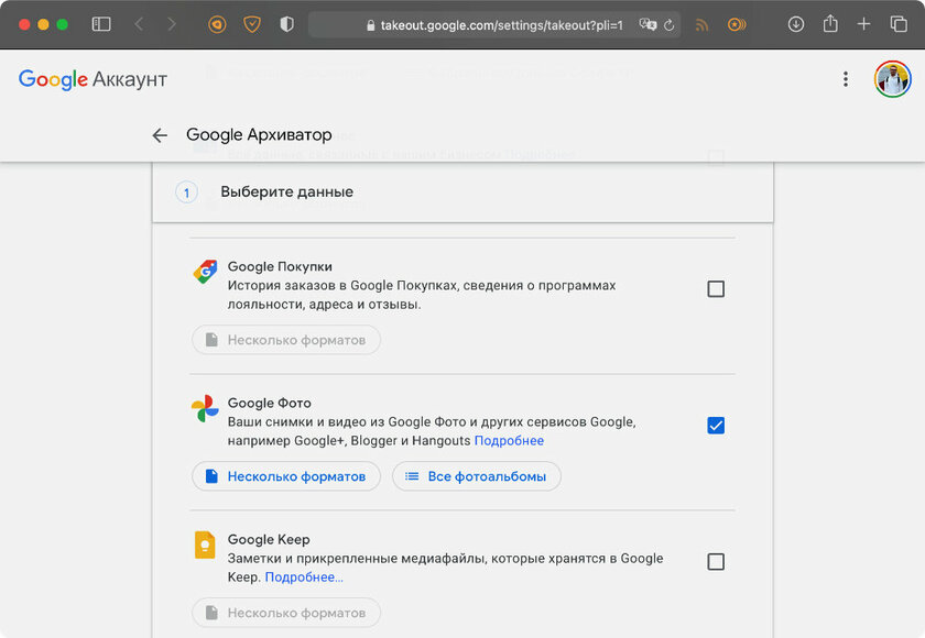 Как скачать фотографии из Google Фото на компьютер и перенести их в другое облако