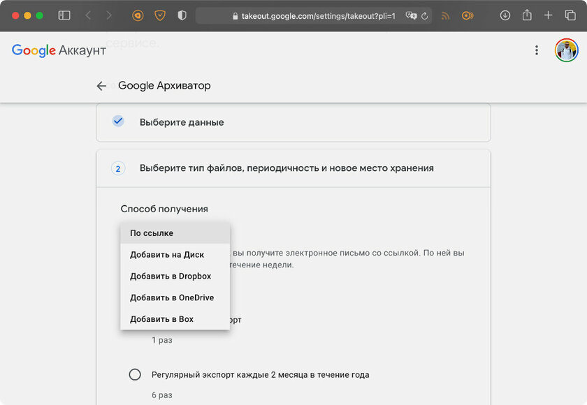 Как скачать фотографии из Google Фото на компьютер и перенести их в другое облако