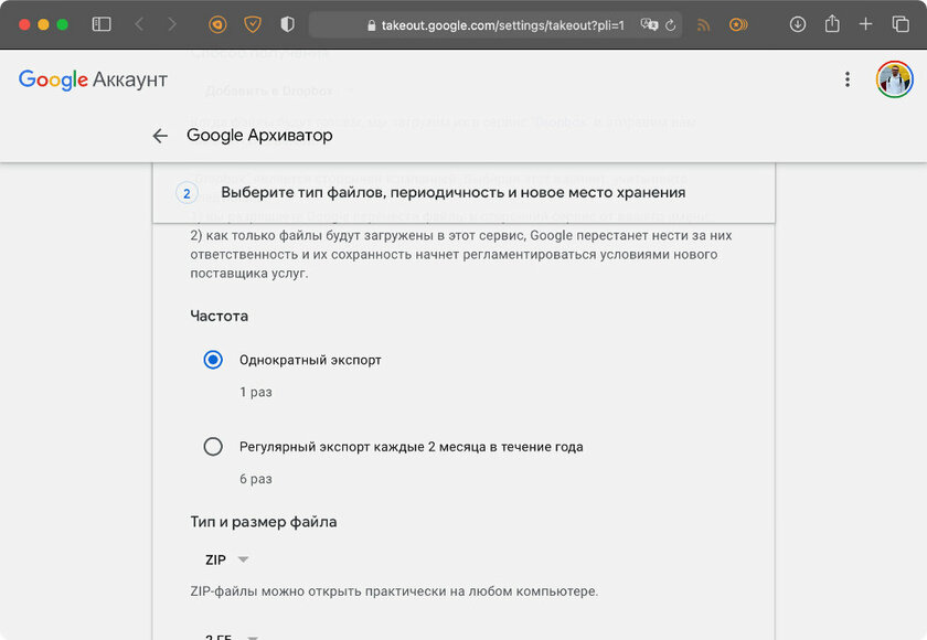 Как скачать фотографии из Google Фото на компьютер и перенести их в другое облако