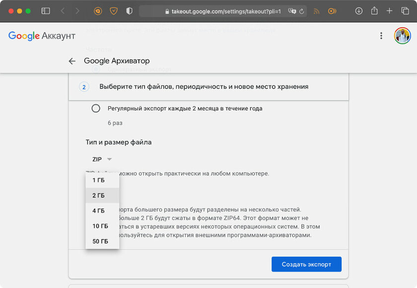 Как скачать фотографии из Google Фото на компьютер и перенести их в другое облако
