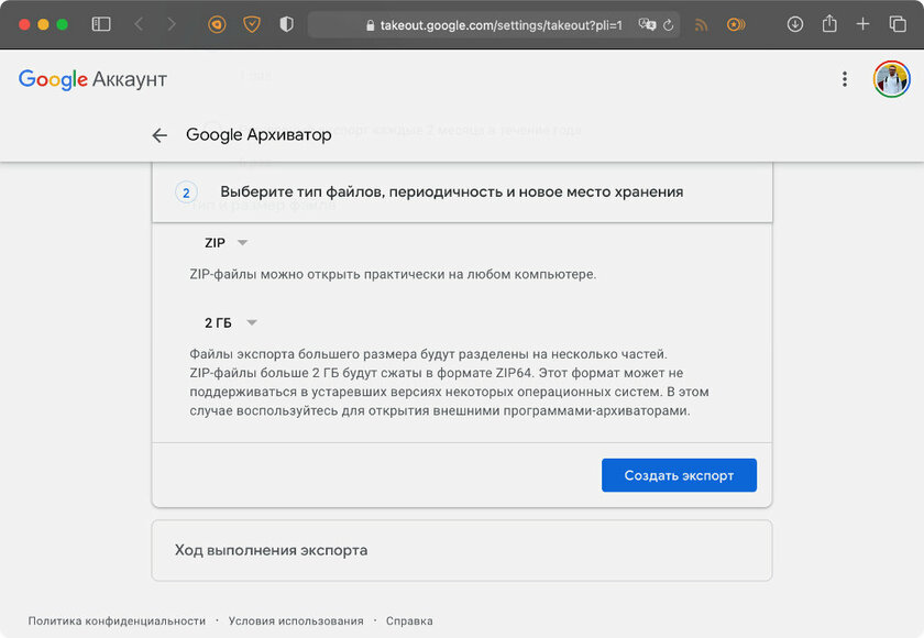Как скачать фотографии из Google Фото на компьютер и перенести их в другое облако