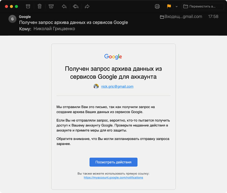 Как скачать фотографии из Google Фото на компьютер и перенести их в другое облако