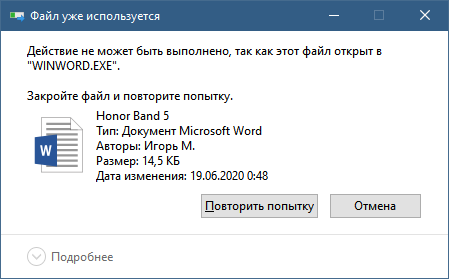 Следующее обновление Windows 10 решит самую раздражающую проблему «Проводника»