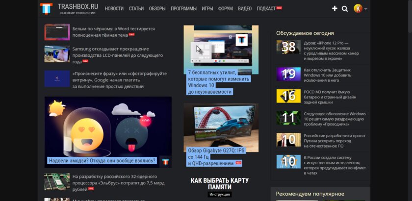 Используйте браузер на максимум — 10 действительно полезных расширений для Chrome и Firefox