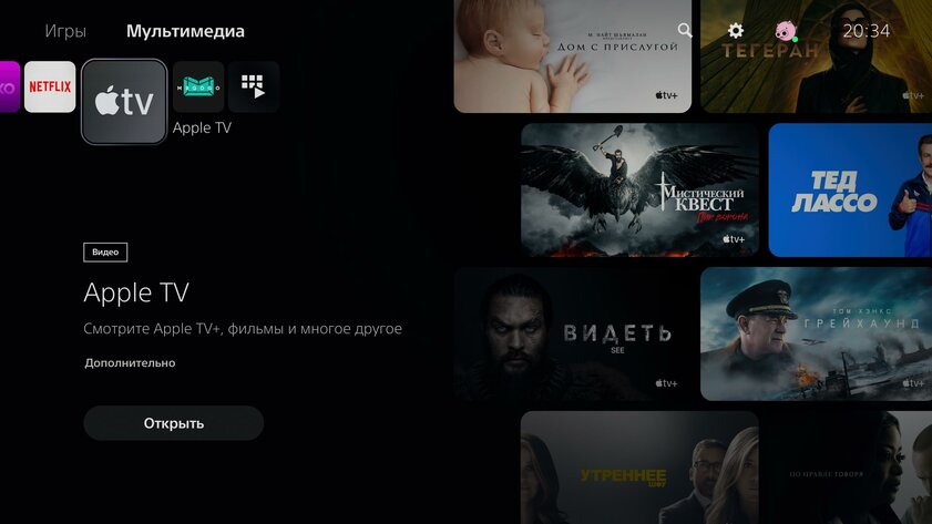 Тест PlayStation 5 — сила в геймпаде, брат