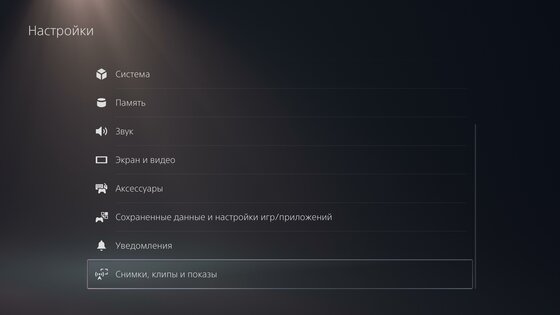 Тест PlayStation 5 — сила в геймпаде, брат