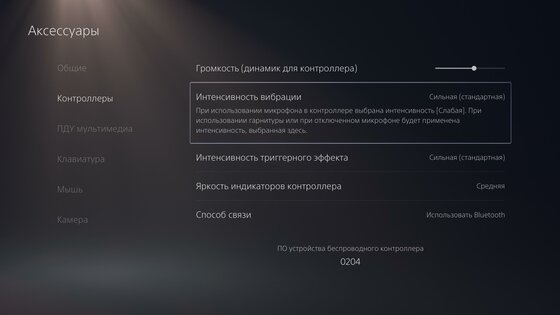 Тест PlayStation 5 — сила в геймпаде, брат