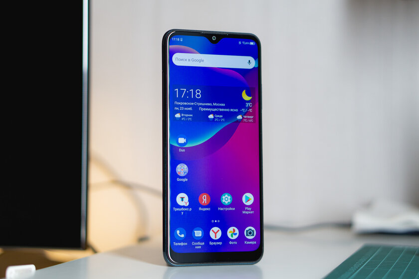 Обзор ZTE Blade V2020 Smart: недорогой смартфон на странном процессоре — Дисплей. 1