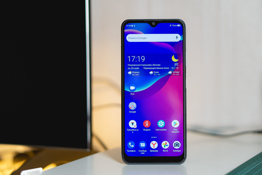 Обзор ZTE Blade V2020 Smart: недорогой смартфон на странном процессоре