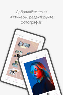 Wish Map Nioly 1.5. Скриншот 4