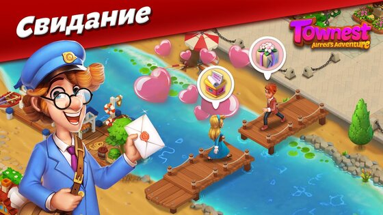 Townest 25.2.0. Скриншот 3