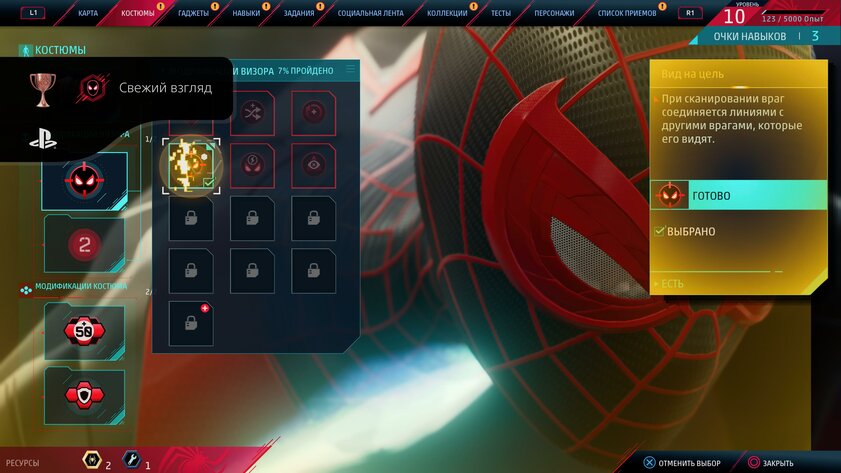 DLC по цене ААА-игры. Обзор Marvel’s Spider-Man: Miles Morales
