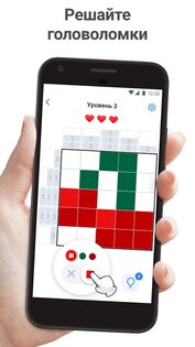 Nonogram.com Color – цветные японские кроссворды 3.12.0. Скриншот 1