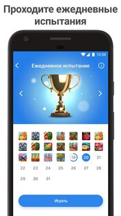 Nonogram.com Color – цветные японские кроссворды 3.12.0. Скриншот 3
