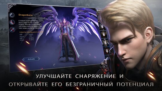 Forsaken World 6.3.4. Скриншот 3