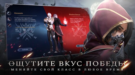 Forsaken World 6.3.4. Скриншот 21