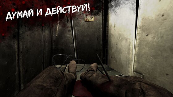 Бункер – квест побег из комнаты 1.1.15. Скриншот 15