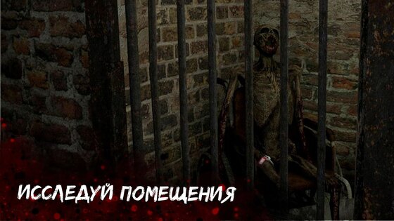 Бункер – квест побег из комнаты 1.1.15. Скриншот 16