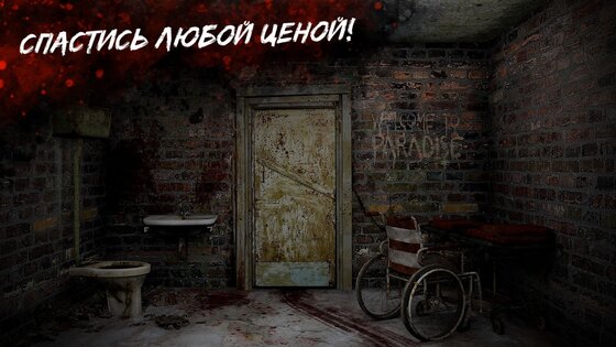 Бункер – квест побег из комнаты 1.1.15. Скриншот 17