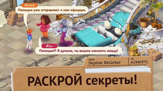 Penny & Flo – обнови дом 1.181.0. Скриншот 3