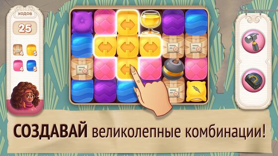 Penny & Flo – обнови дом 1.181.0. Скриншот 4