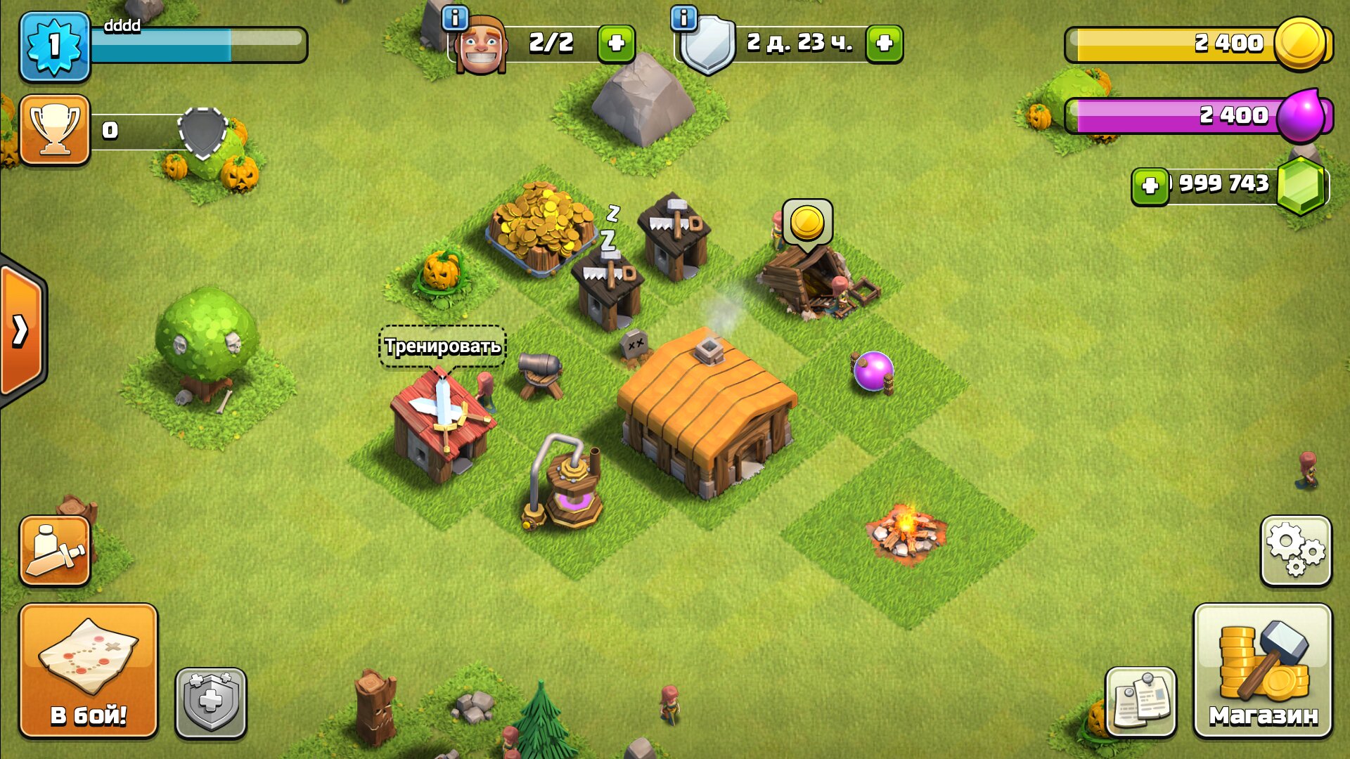 Atrasis Clash 17.477.9