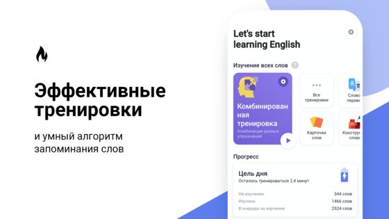 RocketEng 1.5.10. Скриншот 1