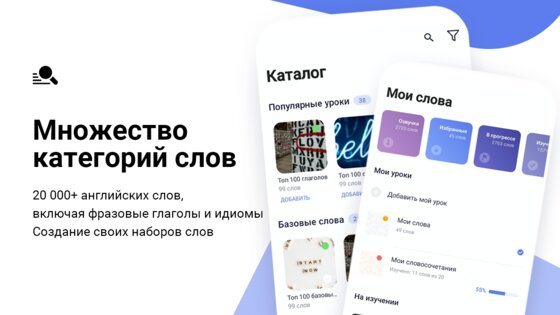 RocketEng 1.5.10. Скриншот 2