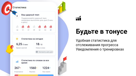 RocketEng 1.5.10. Скриншот 3