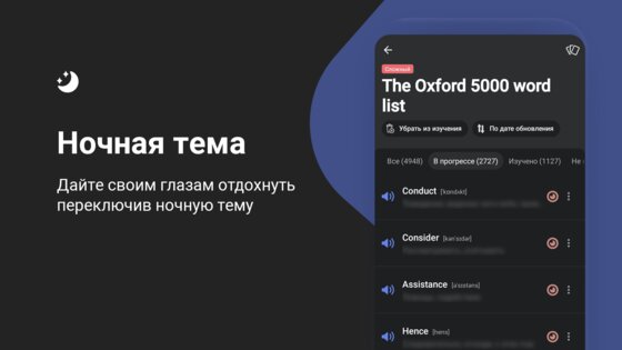 RocketEng 1.5.10. Скриншот 4