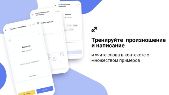 RocketEng 1.5.10. Скриншот 5