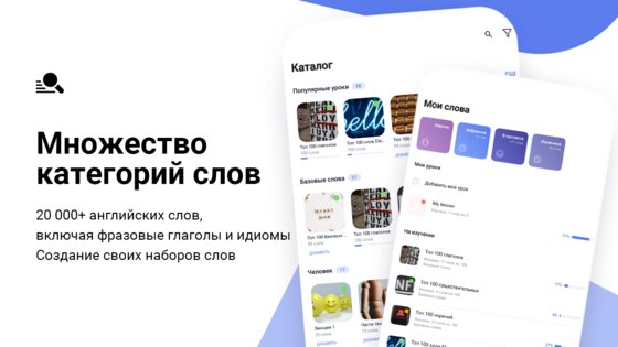 RocketEng 1.5.10. Скриншот 7