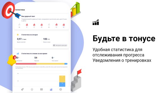 RocketEng 1.5.10. Скриншот 8