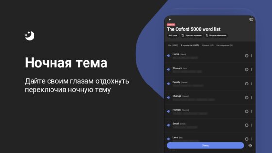 RocketEng 1.5.10. Скриншот 9