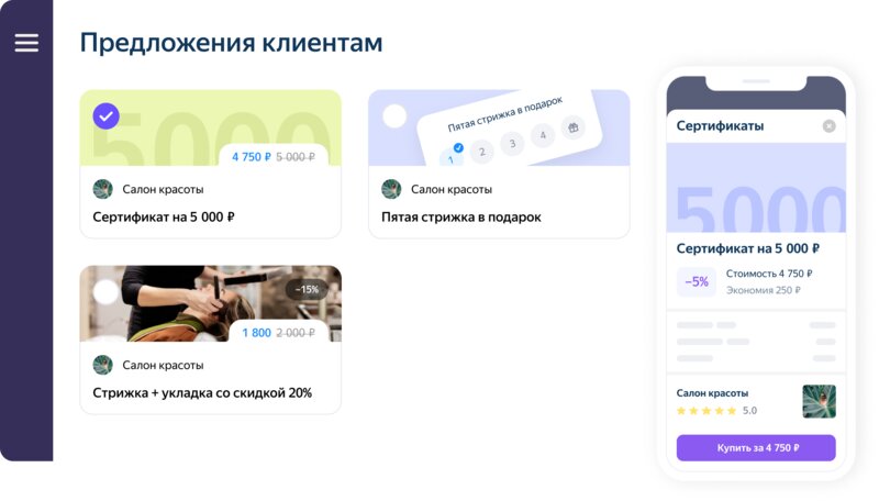 Что нового показал Яндекс: Станция Макс, бизнес-платформа и доставка по клику