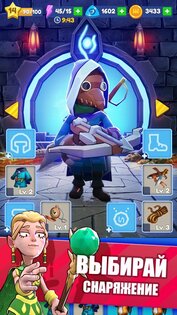 Archer's Tale 0.3.46. Скриншот 3