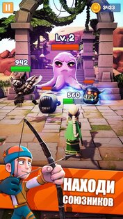 Archer's Tale 0.3.46. Скриншот 5