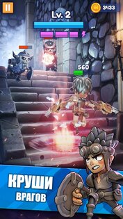 Archer's Tale 0.3.46. Скриншот 6