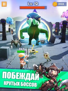 Archer's Tale 0.3.46. Скриншот 8